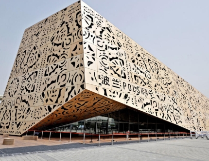 Laser Cut Aluminium Cladding for Exterior Facade & Rain Screen Ventilation